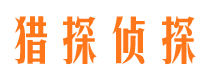 息县市调查公司